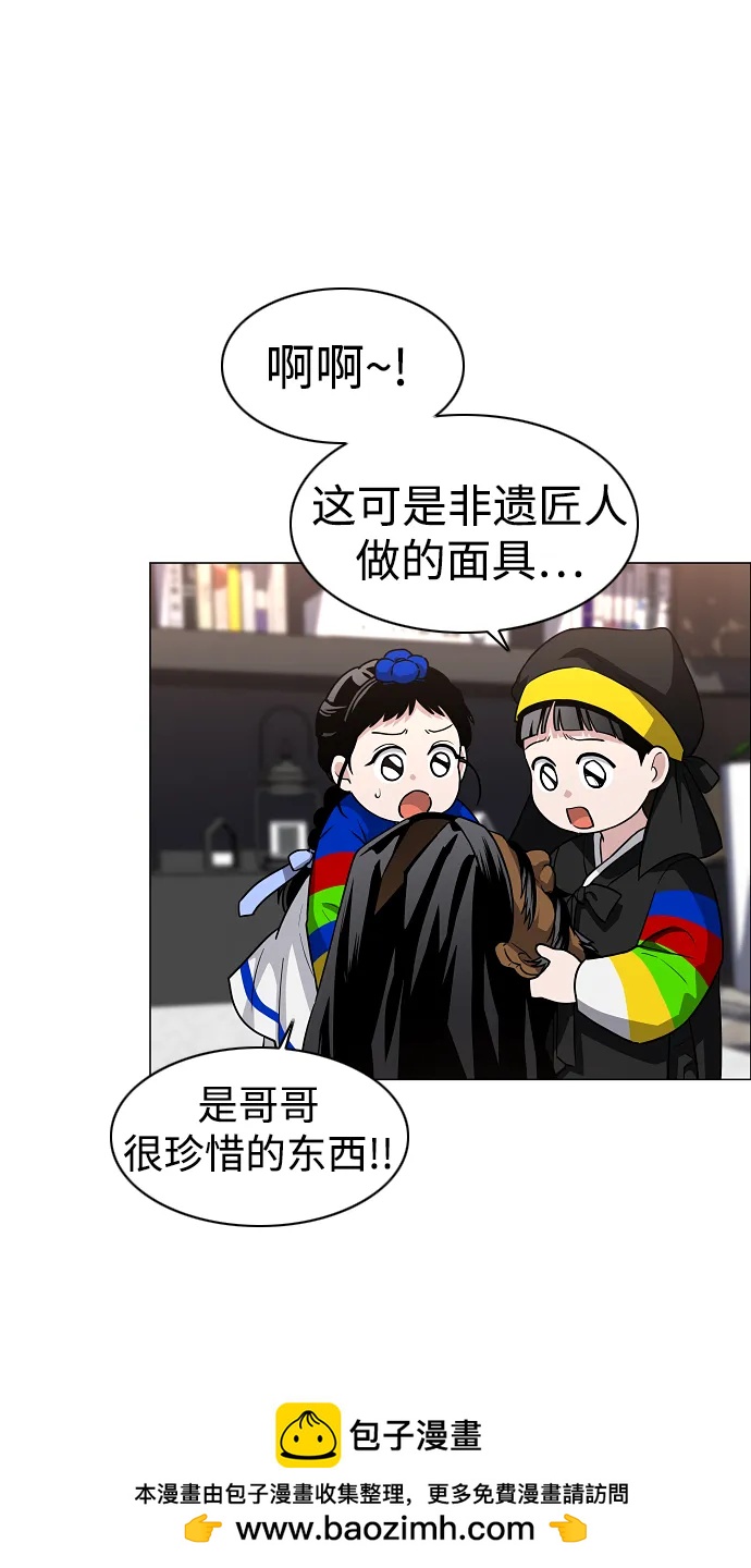 第46话 三五成群49