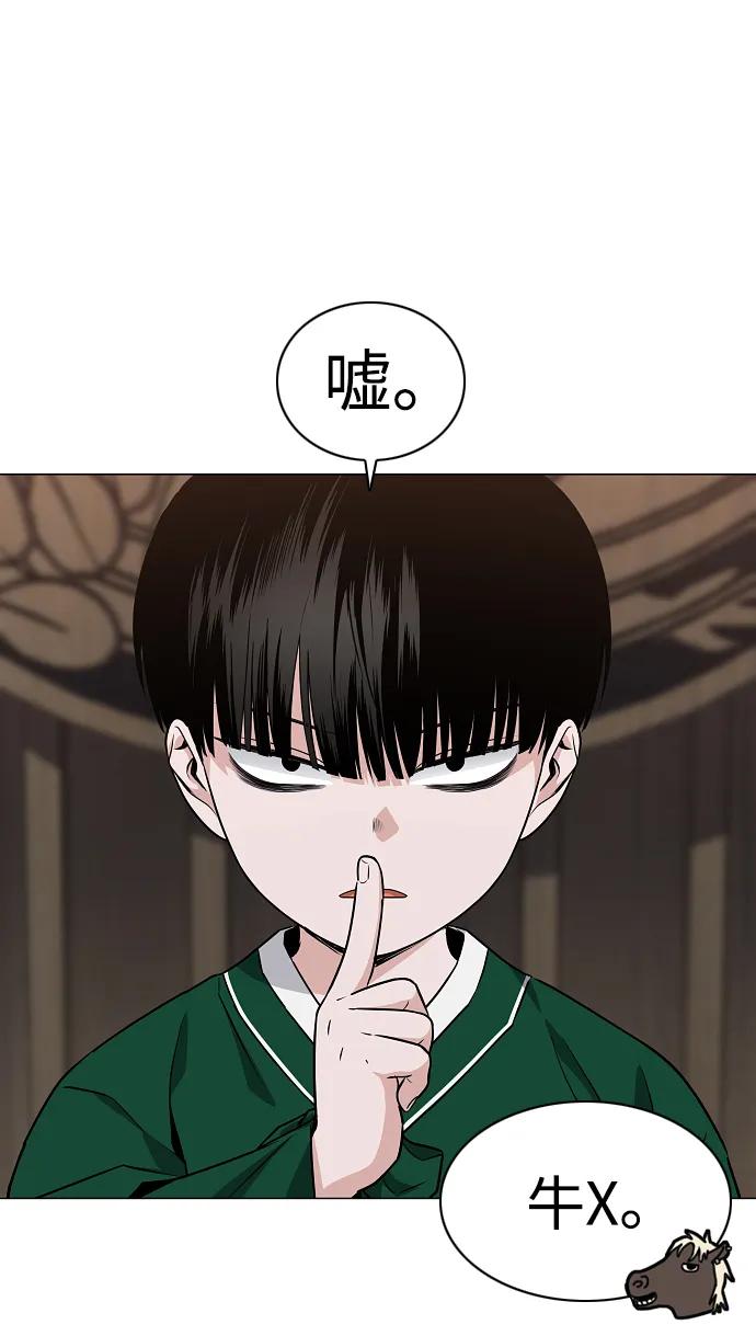 第46话 三五成群64