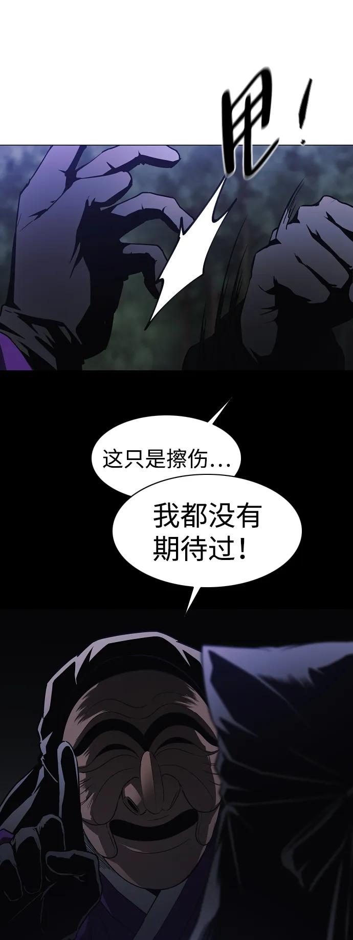 第46话 三五成群78