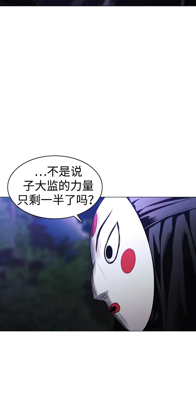 第46话 三五成群79