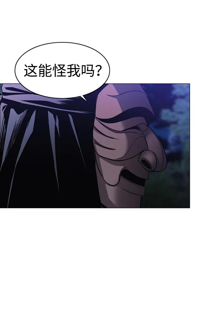 第46话 三五成群80