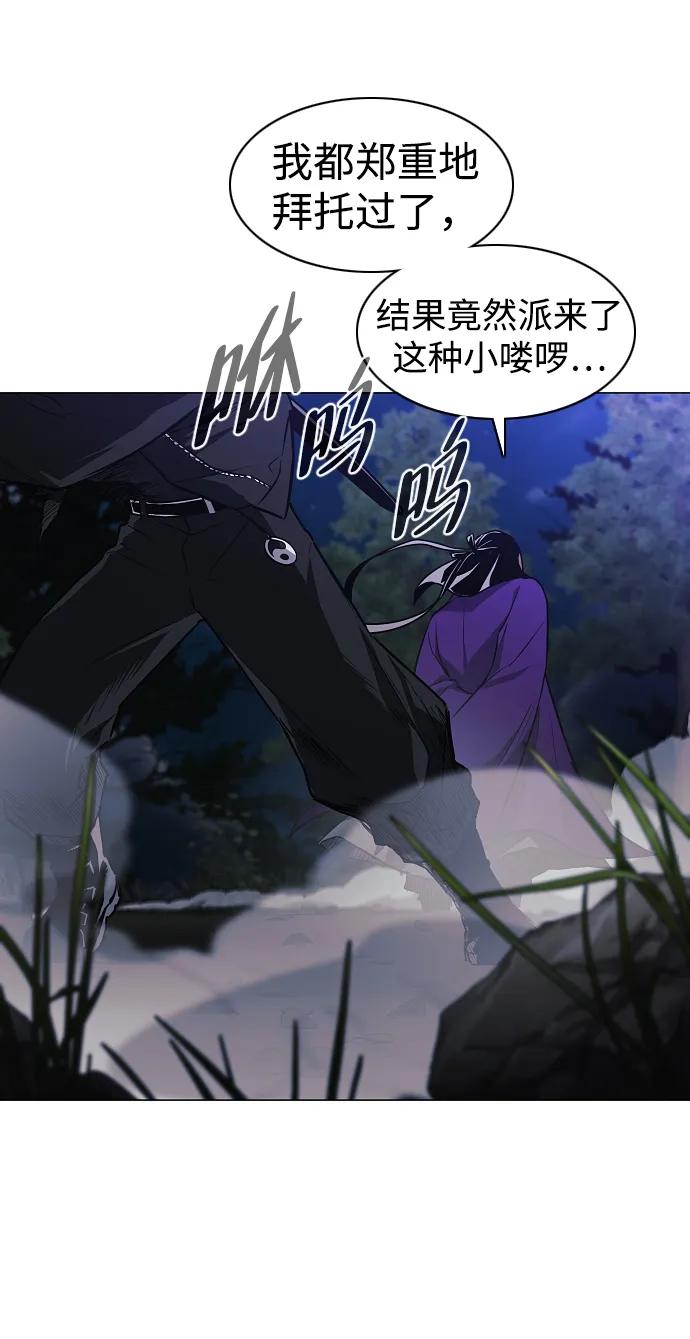 第46话 三五成群85