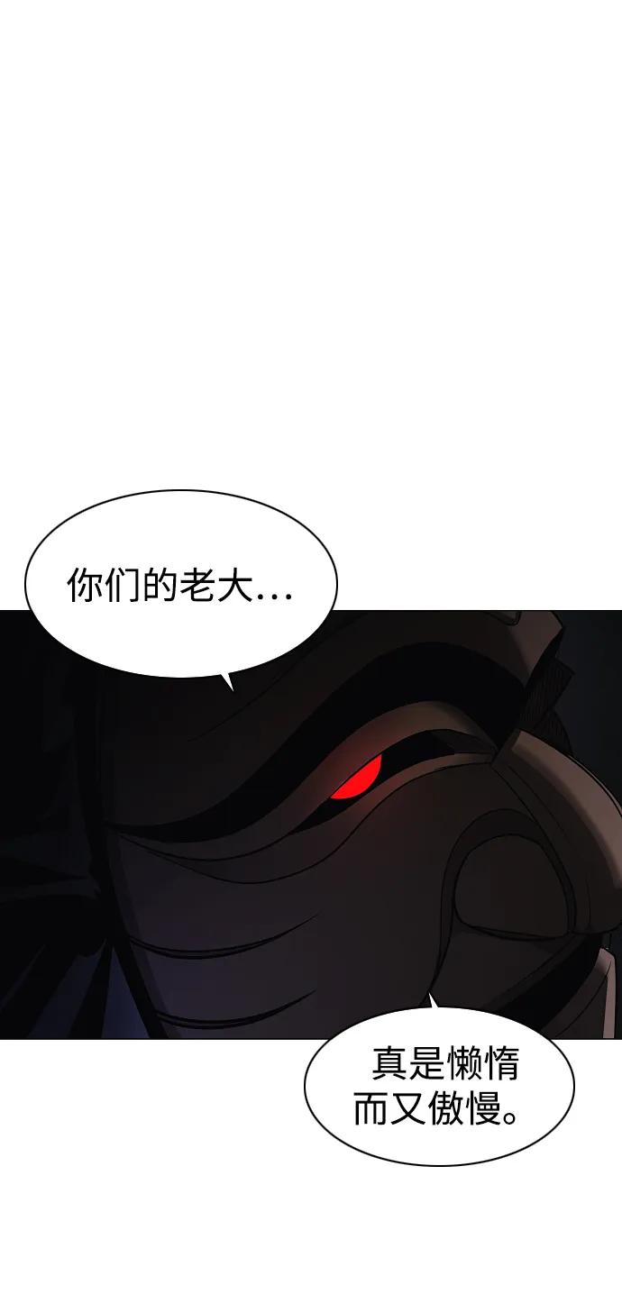 第46话 三五成群86