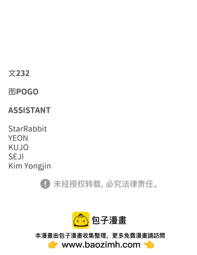 第46话 三五成群91