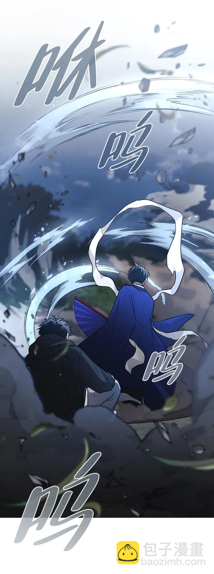 第44话 子时2