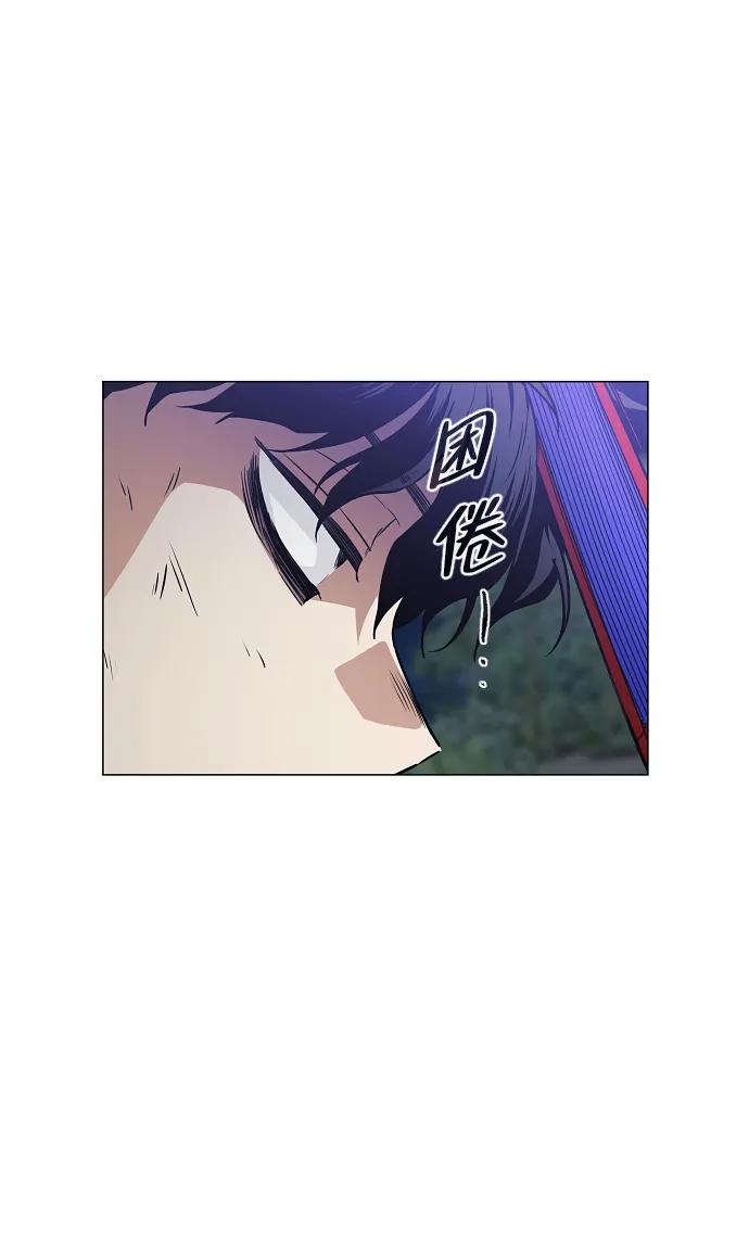 第44话 子时42
