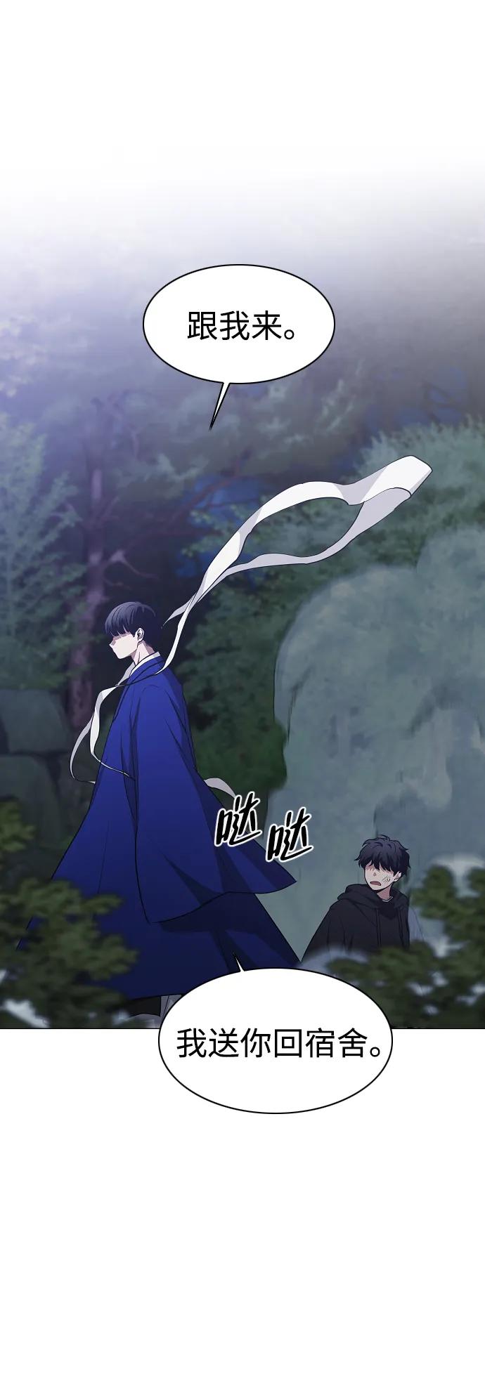 第44话 子时69