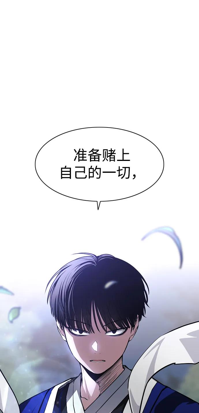 第44话 子时94