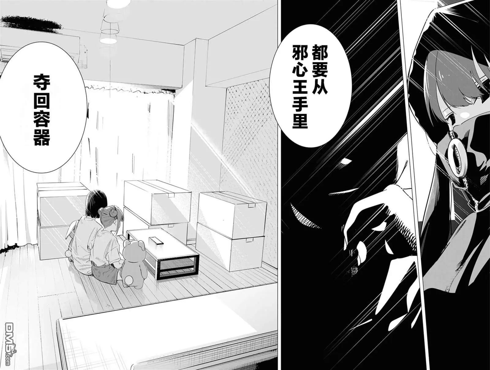 第33话19
