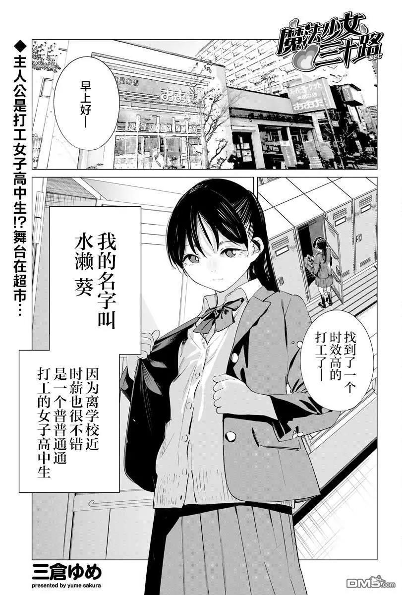 第34话0