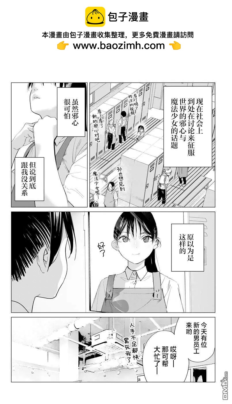 第34话1