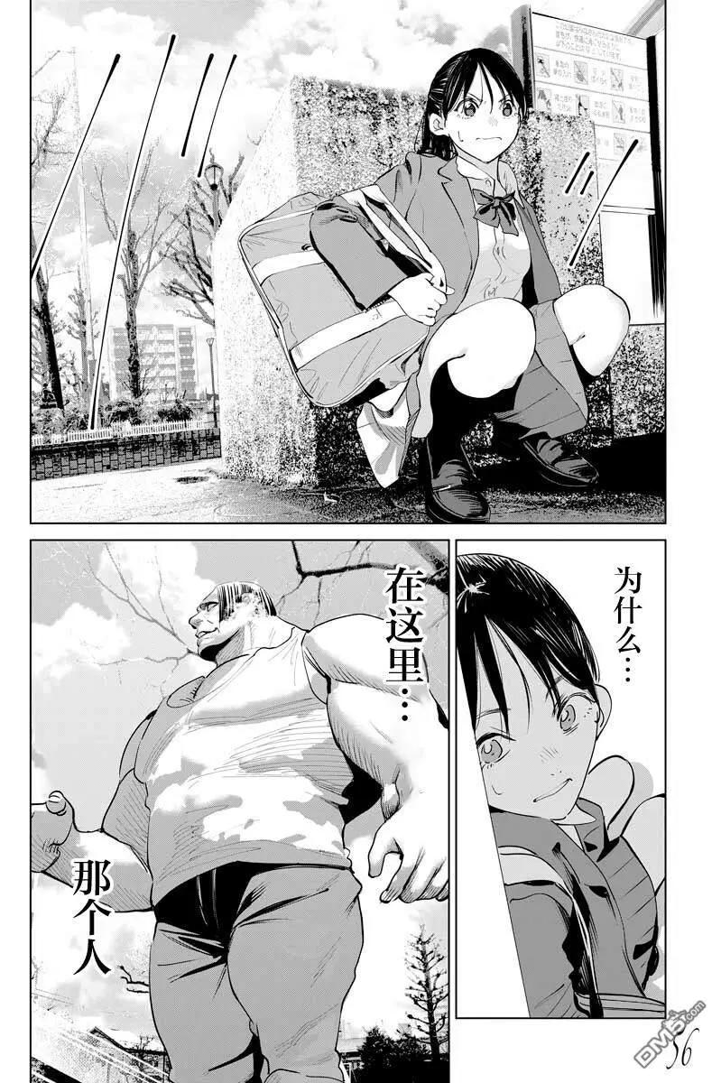 第34话10