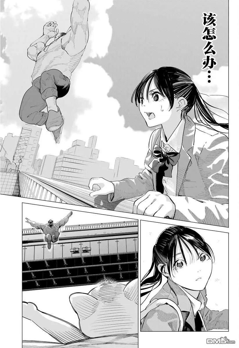 第34话17