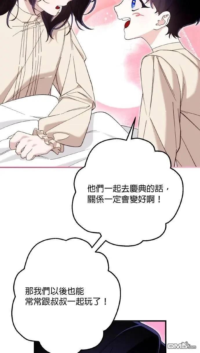 第76话10