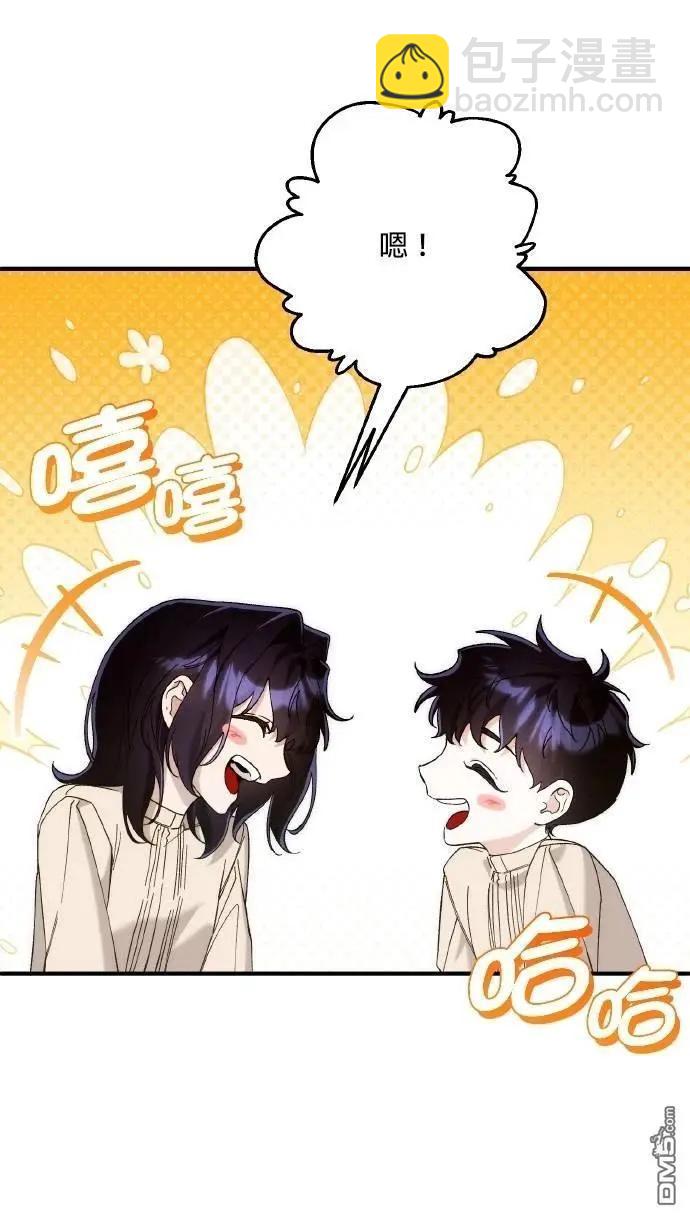 第76话12