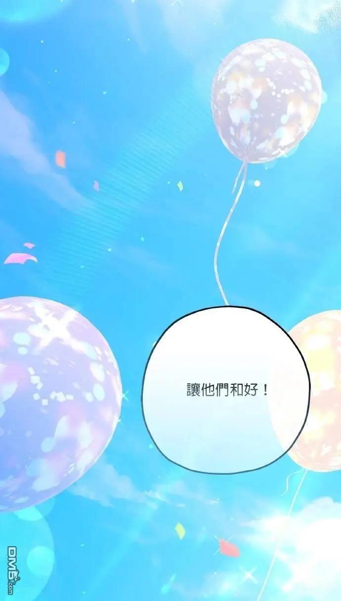 第76话14