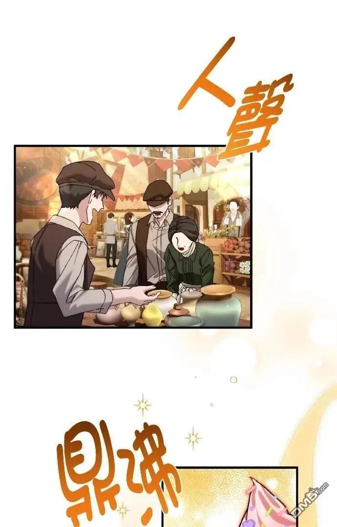 第76话17