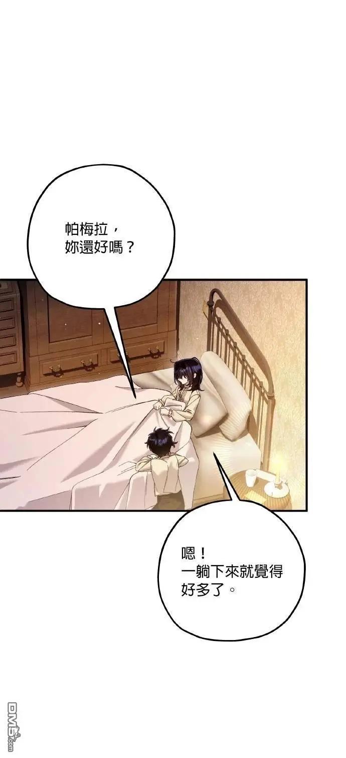 第76话2
