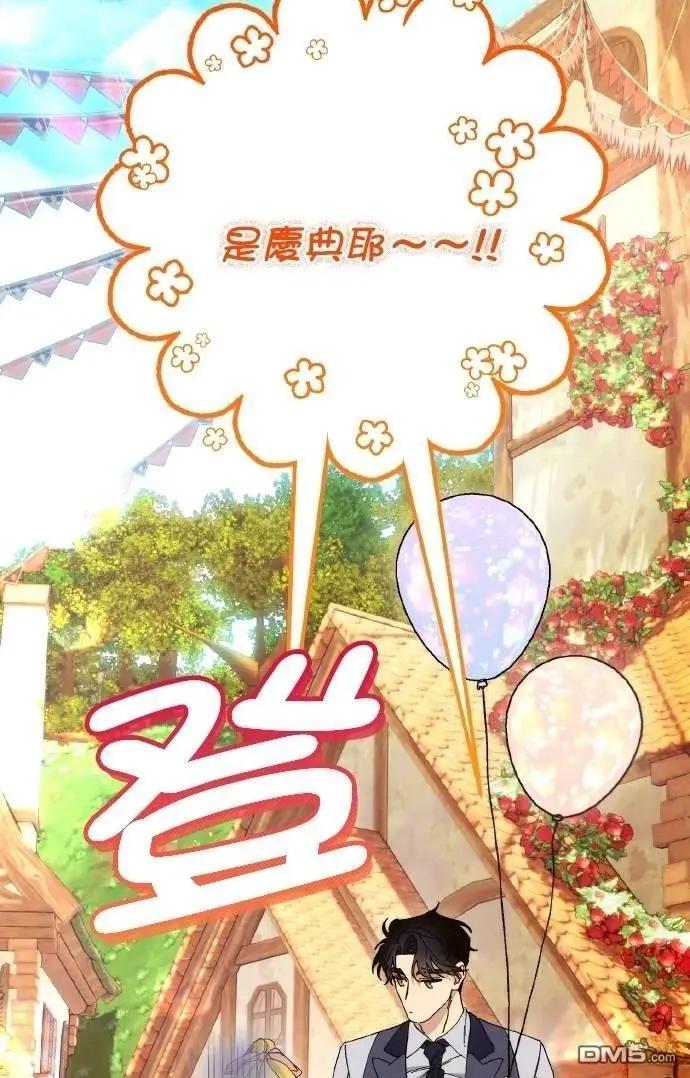 第76话20