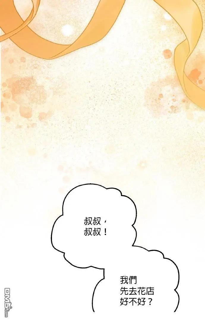 第76话22