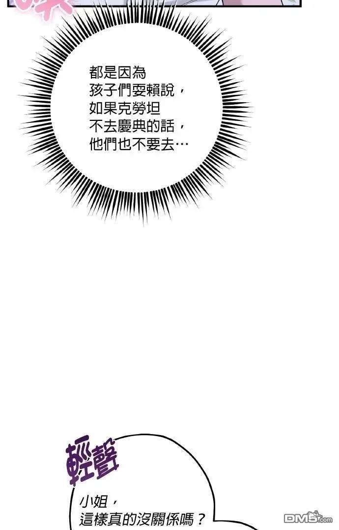 第76话25
