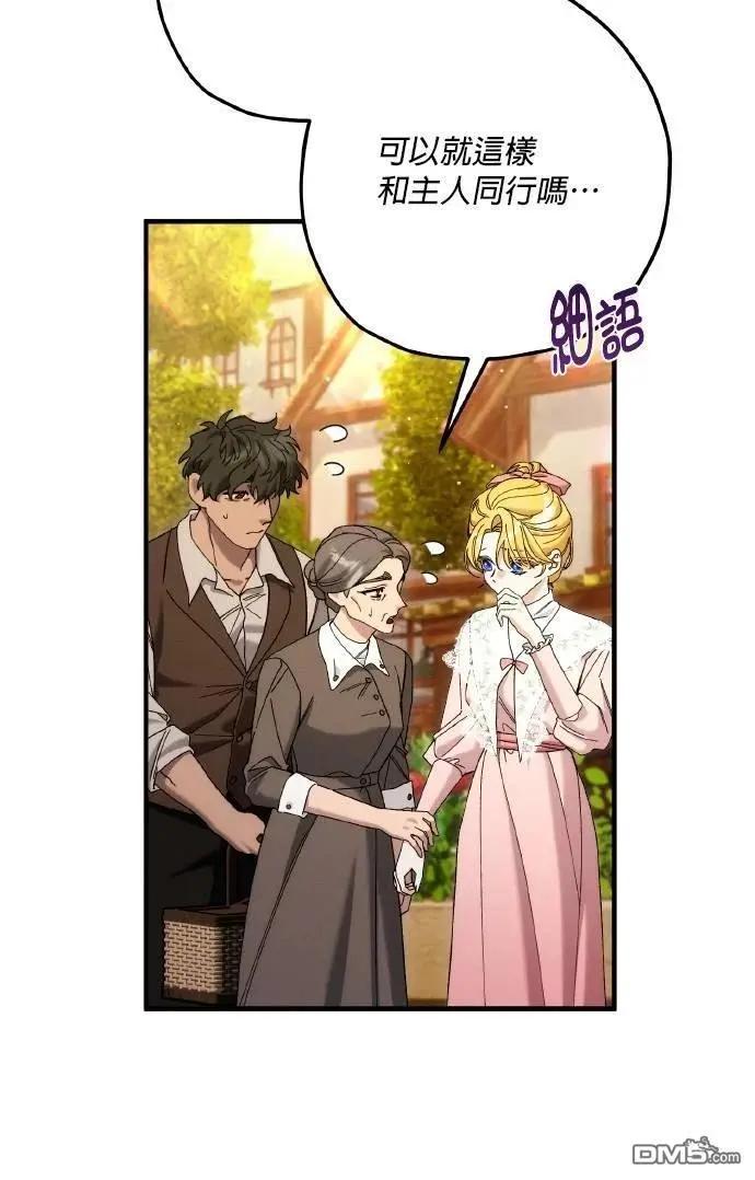 第76话26