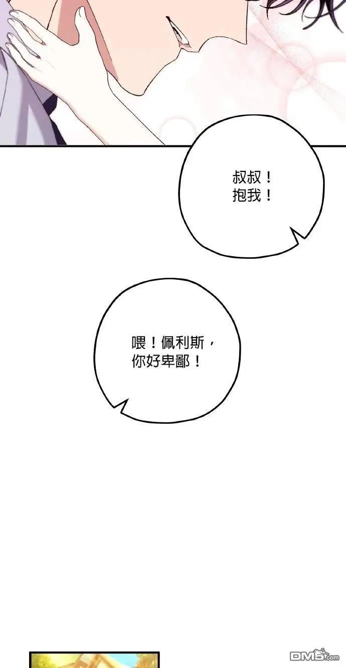 第76话29