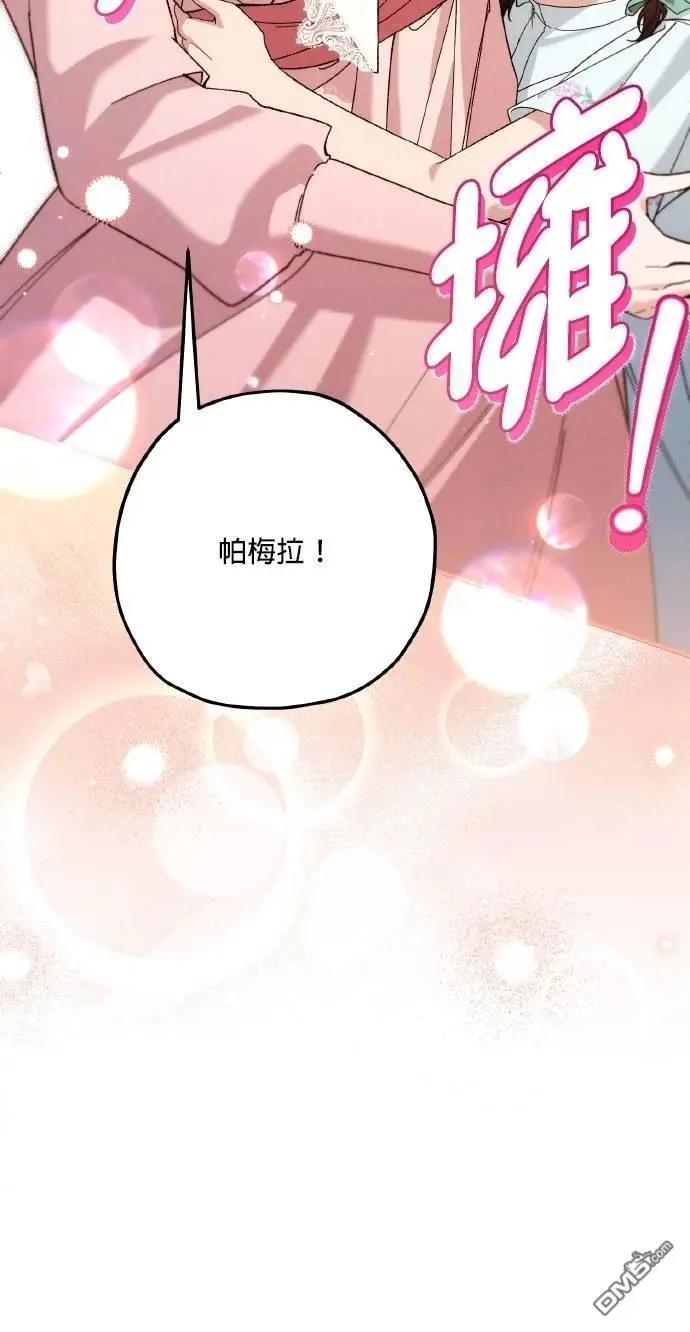 第76话35