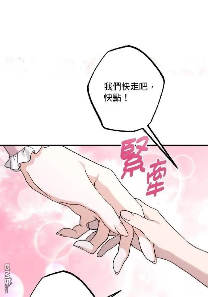 第76话36