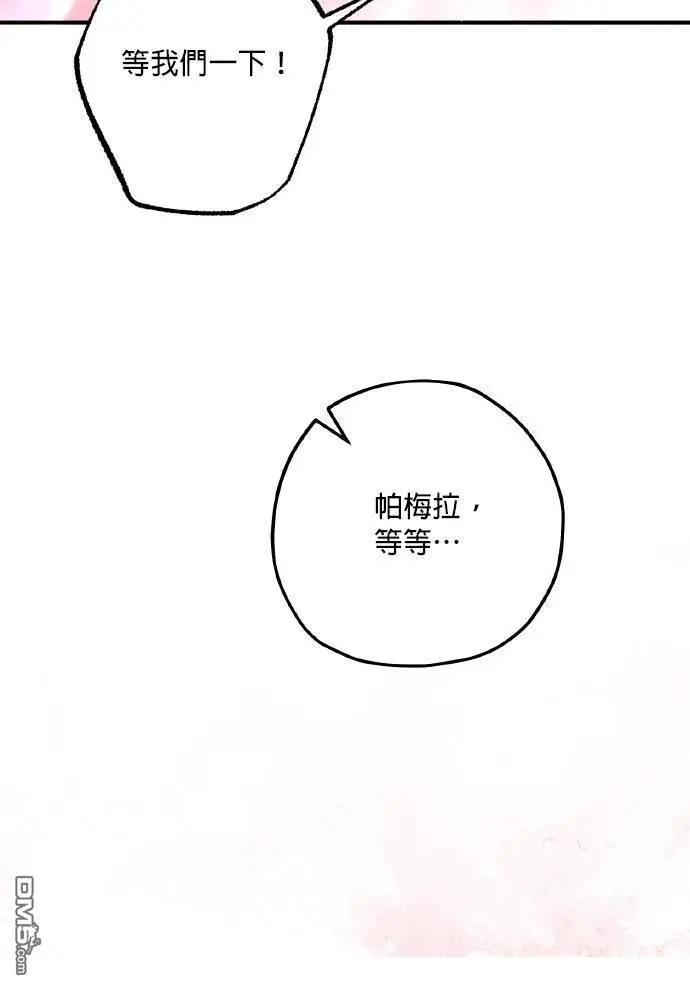第76话37