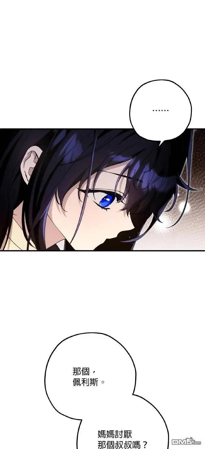 第76话4