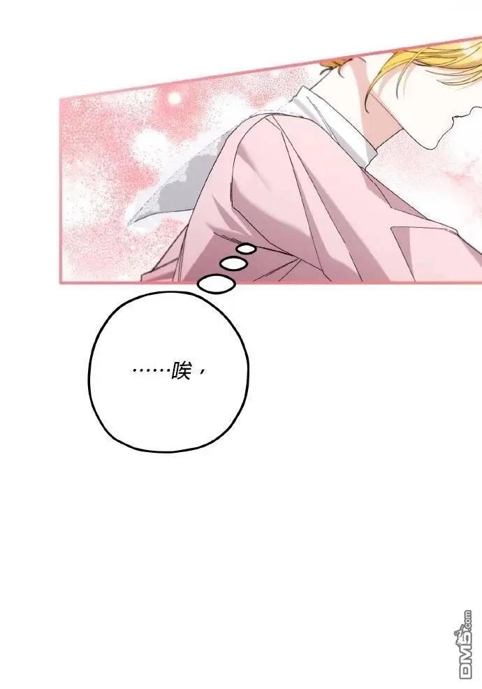 第76话45