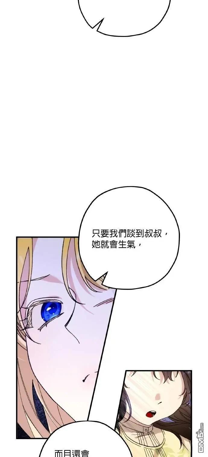 第76话5