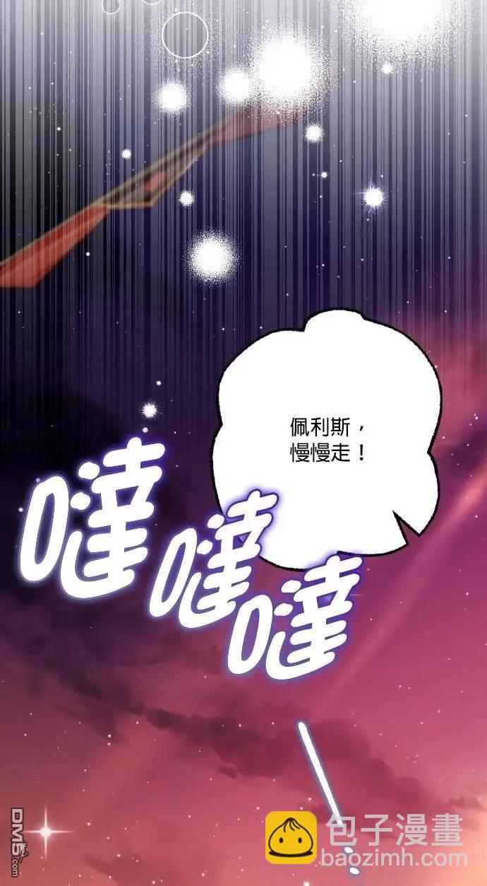第76话57