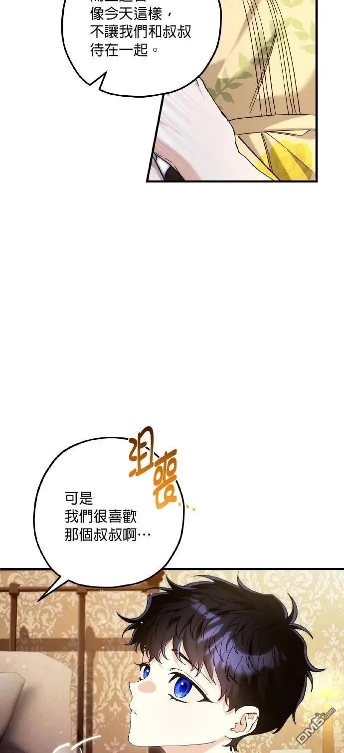 第76话6