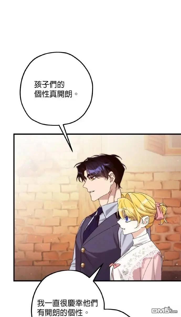 第76话60