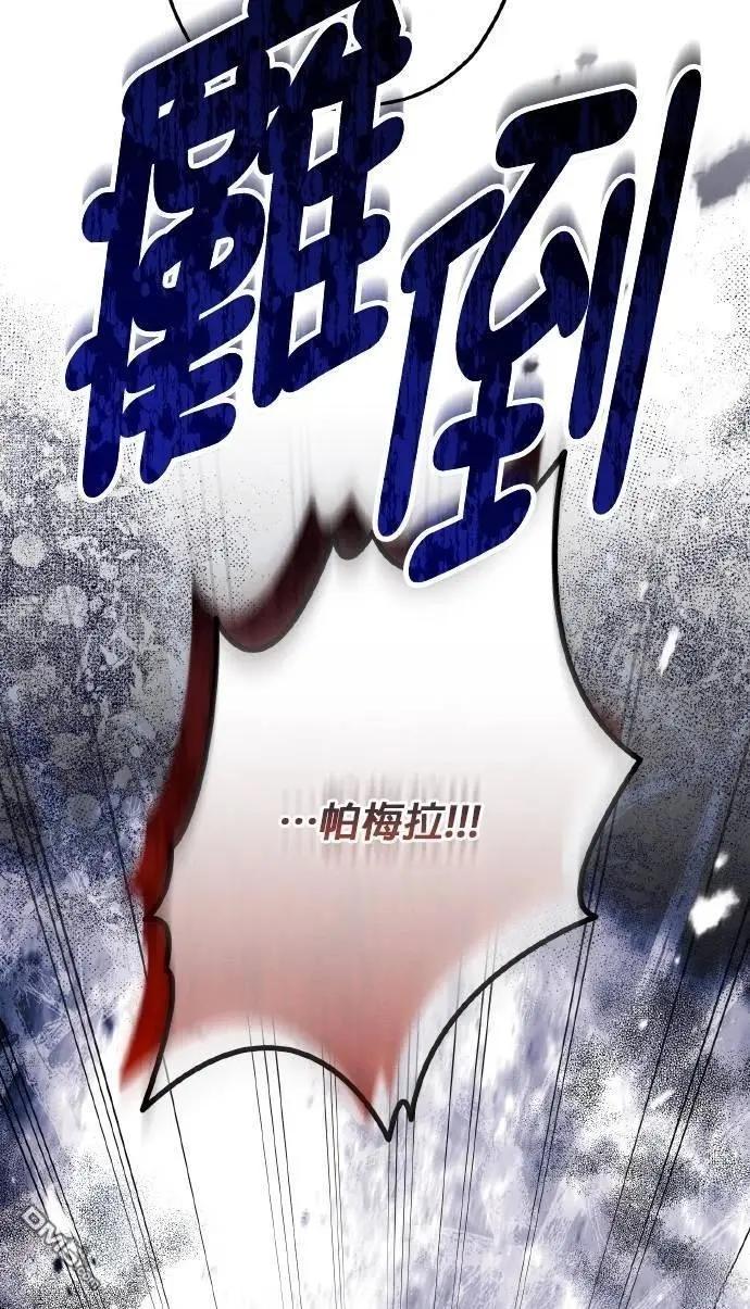 第76话67