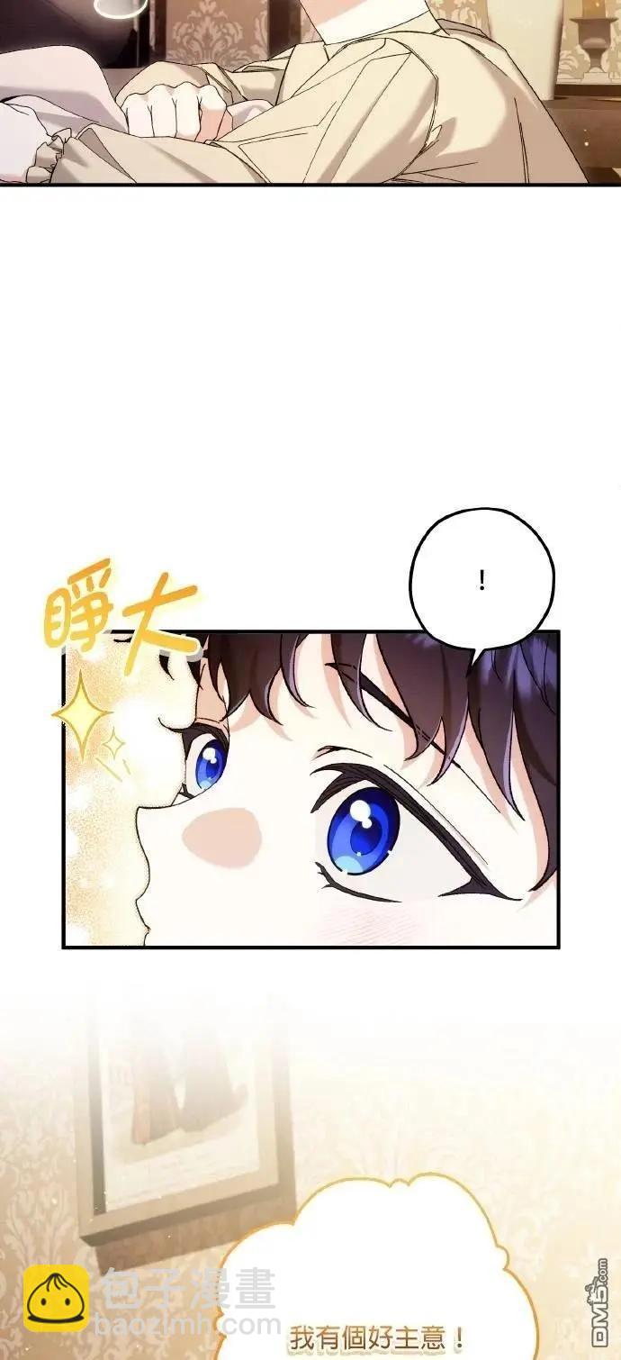 第76话7