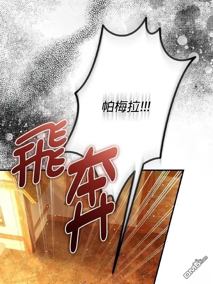 第76话75