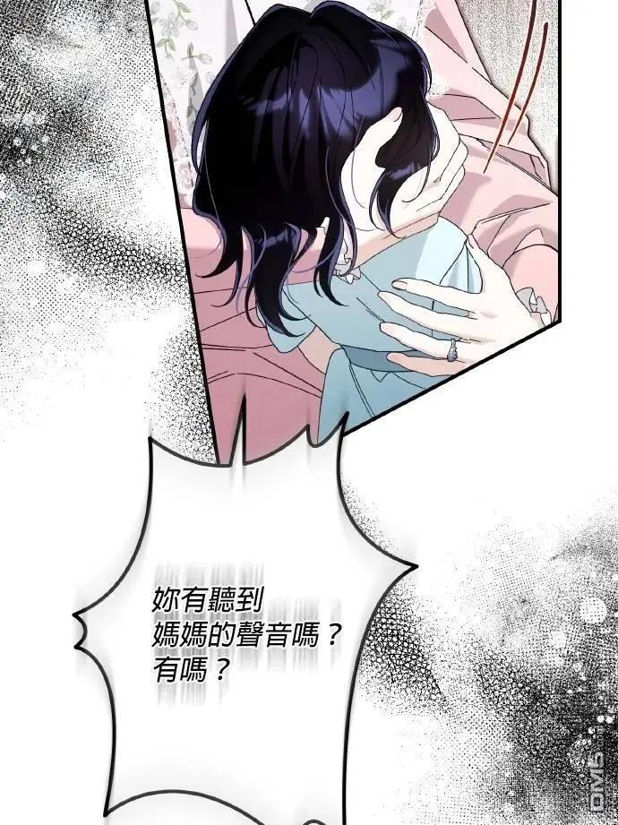 第76话78