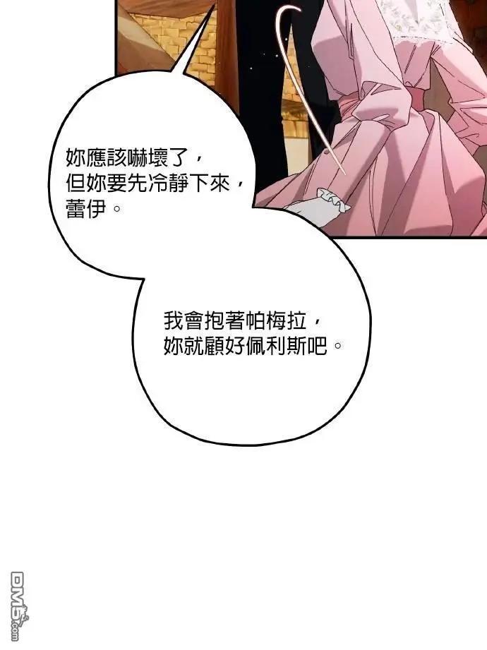 第76话82