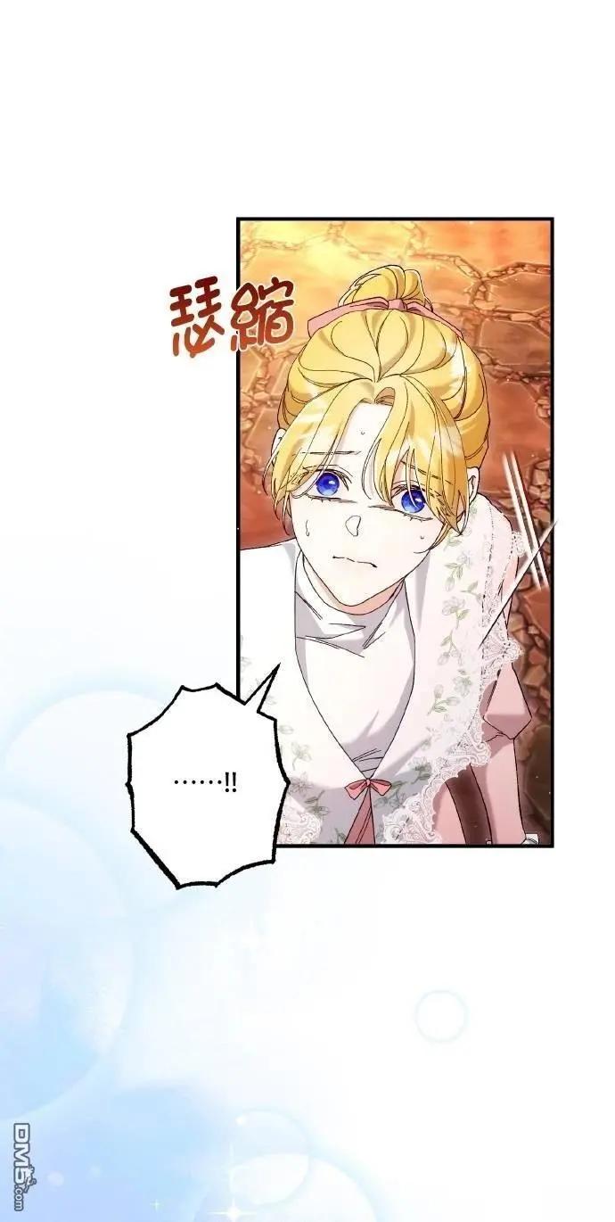 第76话84