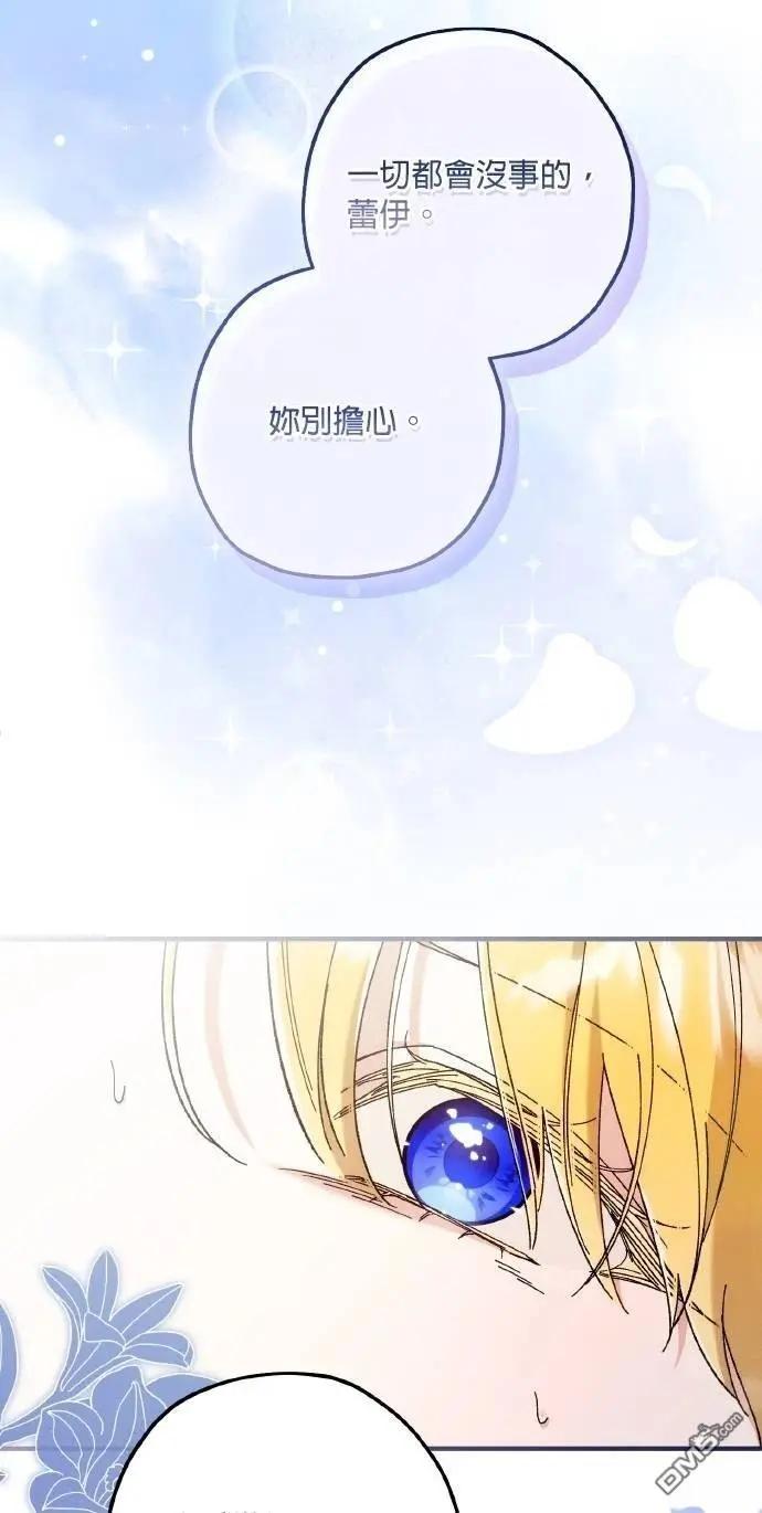 第76话85