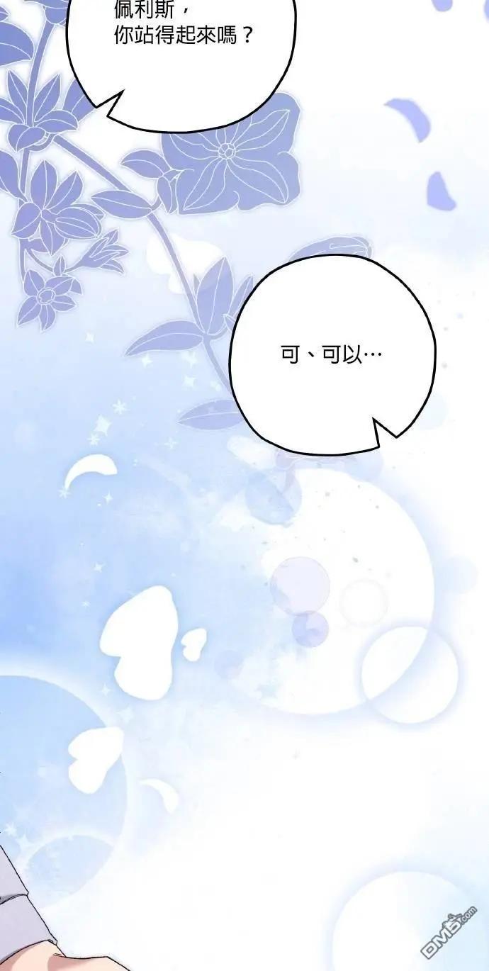 第76话86
