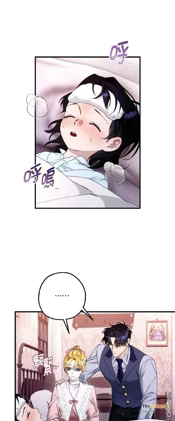 第76话91
