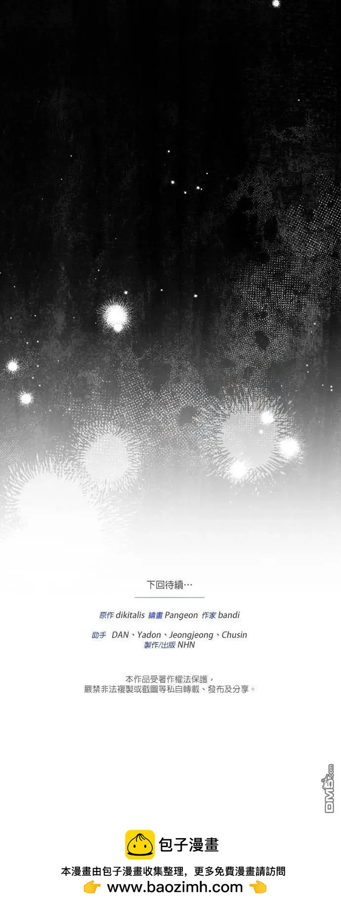 第76话98