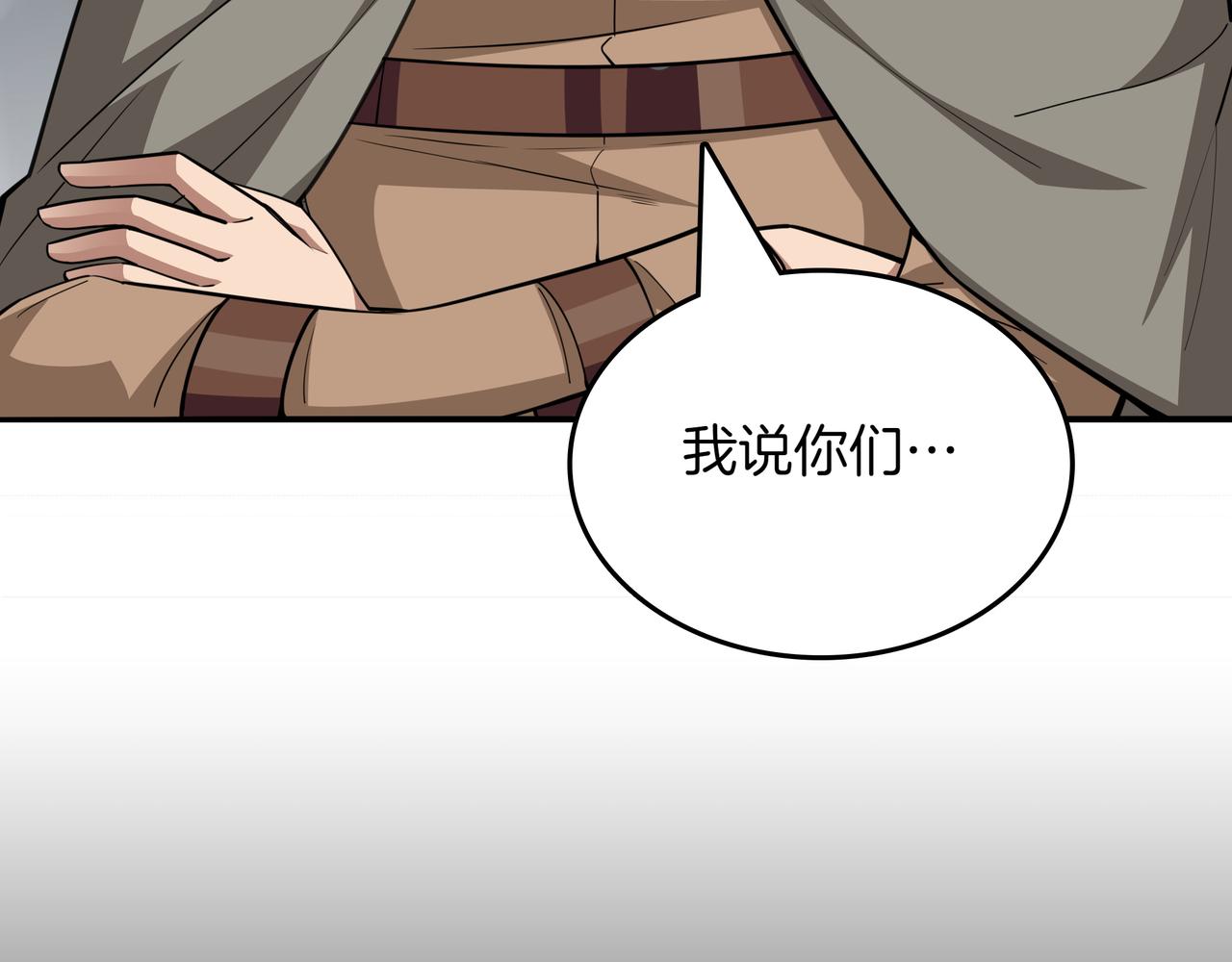 第35话 危机四伏196