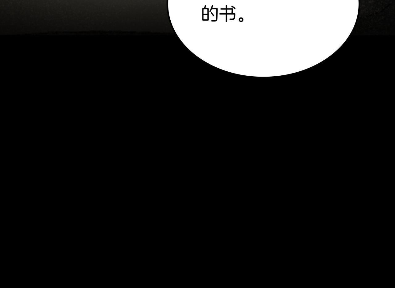 第35话 危机四伏201
