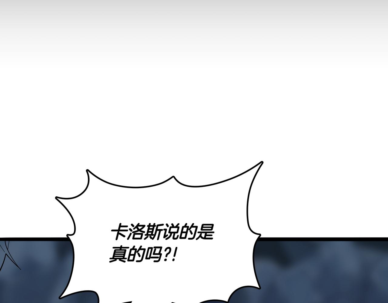 第35话 危机四伏231