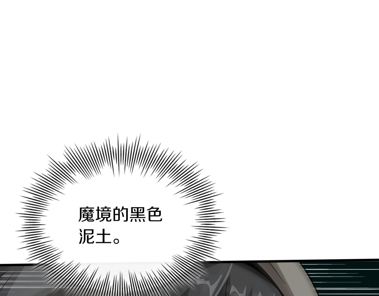 第35话 危机四伏271